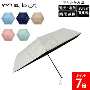 �}�u mabu �x�[�V�b�N�Ռ� �t�����[�~�j ���P �J�P �܂肽���ݎP ���J���p UV�J�b�g100�� �Ռ���100�� �ՔM �܂肽���� �P �Ռ� UV�J�b�g ���S�Ռ� �ՔM���� ���O���΍� �V���v�� UV�P�A ���O���P
