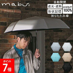 �}�u mabu ReShape �Ռ� �~�j AUTO ���P �J�P �܂肽���ݎP �����J�P ���J���p UV�J�b�g100�� �Ռ���100�� �ՔM �`��L���\�����n �܂肽���� �P �Ռ� �`��L�� �����J�� UV�J�b�g ���S�Ռ� �ՔM��
