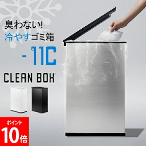 �N���[���{�b�N�X CLEAN BOX ��₷�S�~�� �V���f�� �V���o�[ 20L �L��Ȃ� �I���c ������ �}�C�i�X11�� �h�L ���L �Ⓚ �① �ӂ��t�� �W �X�e�����X �y�b�g �t�� ������� �L�b�`�� ���r���O SANK
