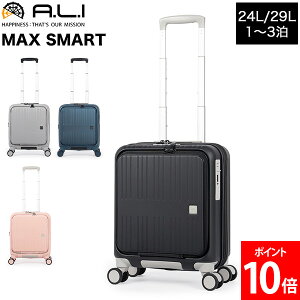 �_�X���A�}���\��SALE�J�Ò��^ �A�W�A�E���Q�[�W A.L.I MAX SMART 24L /29L 1�`3�� �}�b�N�X�X�}�[�g �@���������� �R�C�����b�J�[���[�T�C�Y �g���@�\�t�� �t�����g�I�[�v�� �L�����[�P�[�X �L����