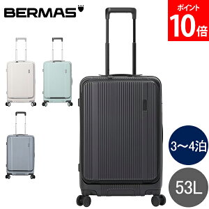 �_�X���A�}���\��SALE�J�Ò��^ �o�[�}�X BERMAS �t�����g�I�[�v���t�@�X�i�[53L 56cm TRAVEL SMART �g���x���X�}�[�g 3�`4�� ������ו� �L�����[�P�[�X �X�[�c�P�[�X �L�����[�o�b�O TS���b�N �t�@�X