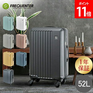 �t���N�G���^�[ FREQUENTER �X�[�c�P�[�X LIEVE ���G�[���F 52L 57cm �É� �Â� �y�� �y�� �R�� �L�����[�P�[�X �L�����[�o�b�O 4�� 1-252