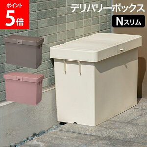 �_�X���A�}���\��SALE�J�Ò��^ ��z�{�b�N�X �f���o���[�{�b�N�XN�X���� �u���z�{�b�N�X �ςݏd�ˉ\ �s�ݔz�B �ו� ��e�� ���֑O ���� ��ˌ��� �傫�� ���֎��[ ������� ���������� ��