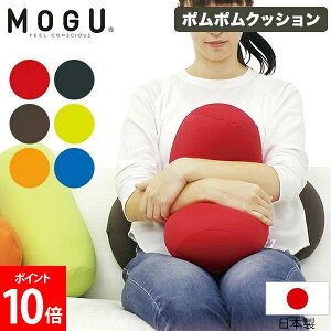 �_�X���A�}���\��SALE�J�Ò��^ ���O MOGU �|���|���N�b�V���� �{�� �p�E�_�[�r�[�Y �N�b�V���� ���` ������ �r�[�Y�N�b�V���� �{���X�^�[ ���{�� �ւ���ɂ��� �r�[�Y �X�g���[�g �~�� �� �w��