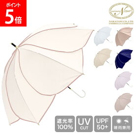 ＼店内、モール内最安挑戦中／ 傘 雨傘 長傘 晴雨兼用 完全遮光 遮光率 100％ UVカット レディース 花びら傘 フレラ 軽量 50cm 日傘 912033 Nakatani 株式会社中谷 母の日