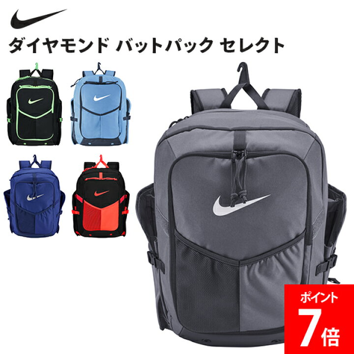 楽天市場】＼店内、マラソンSALE開催中／ ナイキ NIKE ナイキ 