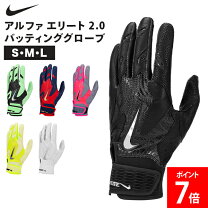 楽天市場】ナイキ バッティンググローブ エリートの通販
