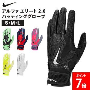 野球用バッティンググローブ NIKE」の人気商品一覧・価格比較 - 価格.com