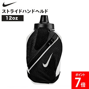 �i�C�L NIKE �X�g���C�h�n���h�w���h 12oz �n���h�{�g�� �����j���O�{�g�� �莝���{�g�� �X�|�[�c�{�g�� �h�����N�{�g�� �y�� �W���M���O �}���\�� �g���[�j���O �t�B�b�g�l�X �A�E�g�h�A ��