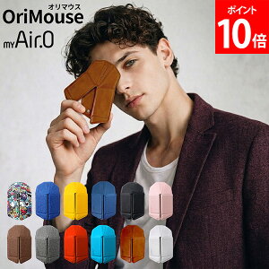 �_GW���x�܂��z���^ �I���}�E�X OriMouse myAir.0 �}�C�G�A�[�� �|�[�^�u���}�E�X �܂莆�� �܂��� ����5mm �y�� Bluetooth �|�[�^�u�� �[�d�� 38g ���C�����X�}�E�X USB�[�d �~�j�}��