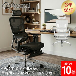 Rasical Chair Elite ���V�J���`�F�A �G���[�g �I�t�B�X�`�F�A �f�X�N�`�F�A ���[�N�`�F�A �֎q �Q�[�~���O�`�F�A ���N���C�j���O �A�[�����X�g �t�b�g���X�g �g�ݗ��ĊȒP �ݑ� �e�����[�N RPN457 