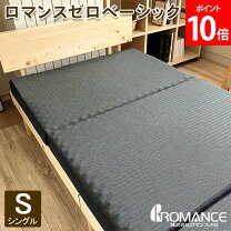 楽天市場】ロマンス小杉 3点セットの通販