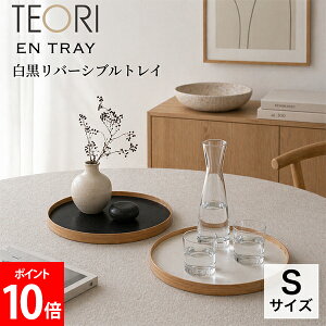 �e�I�� Teori �G���g���[ �G���g���C �������o�[�V�u�� ���~ EN TRAY S�T�C�Y �g���[ �ی^ ���~ �V�z�j�� �������Y �|�Ƌ� �L�b�`�� ���{�� ������� �H�� �z�V ���ڂ�