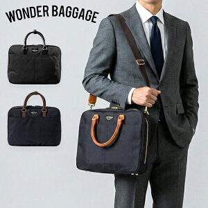 �_�X���A�}���\��SALE�J�Ò��^ �����_�[�o�Q�[�W WONDER BAGGAGE MG �r�W�l�X�o�b�O �u���[�t�P�[�X 2WAY�d�l A4�Ή� PC���[ 16�C���`�Ή� �ϋv�� �o���X�^�[�i�C���� �V�����_�[ �� �J�o�� �Љ�l�o