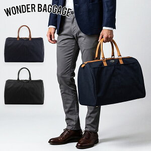 �_�X���A�}���\��SALE�J�Ò��^ �����_�[�o�Q�[�W WONDER BAGGAGE �g���x�� �{�X�g���o�b�O ��e�ʃo�b�O ��^�� �J�o�� PC���[ B4�Ή� ���ϋv ���s �o�����p 1�T�� �i�C���� ���� �J�W���A�� �����Y