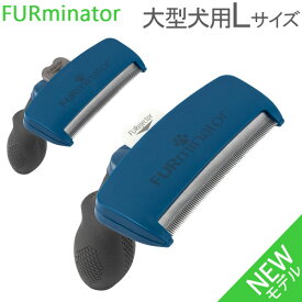 楽天市場 ファーミネーター 大型犬 ペット ペットグッズ の通販