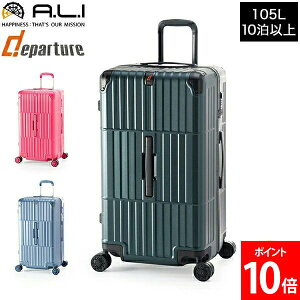y10Nۏ؁zAWAQ[W A.L.I X[cP[X 105L departure fBp[`[ `^ t@Xi[ L[P[X L[obO 4 HD-510-29
