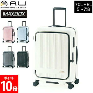 AWAQ[W A.L.I MAXBOX X[cP[X tgI[v Xgbp[t 70L 5 6 7 g78L n[h t[ MX-8011-24W