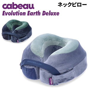 �J�u�[ Cabeau �G�{�����[�V���� �A�[�X �f���b�N�X Evolution Earth Deluxe �l�b�N�s���[ �g�їp�� ��s�@�� ���K���� ��T�|�[�g �l�ԍH�w�݌v �y�� �R���p�N�g �G�R�f�� �􂦂�J�o�[ �����Y ���f