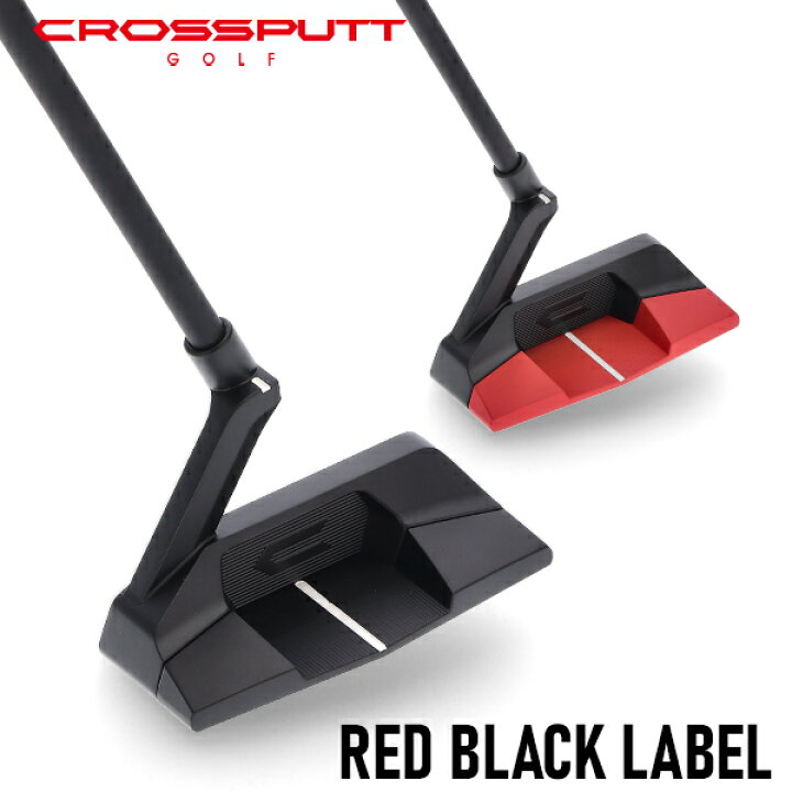 楽天市場】Crossputt クロスパット Red Black Label パター レッド 