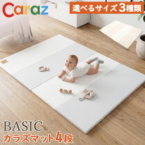 楽天市場】caraz マット 140×200の通販