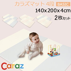 caraz プレイマット 140 200」の人気商品一覧 | 安い商品を通販サイト 