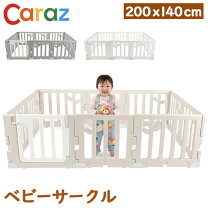 楽天市場】CARAZ(カラズ) ベビーサークル ベビーゲートの通販