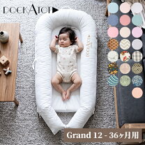楽天市場】dock a tot（ベビーベッド｜ベビー用寝具・ベッド）：キッズ 