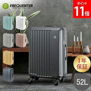 tNG^[ FREQUENTER X[cP[X LIEVE G[F 52L 57cm É Â y y R L[P[X L[obO 4 1-252