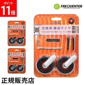tNG^[ FREQUENTER p ^CLbg 4փX[cP[Xp 1-623 4֐p LX^[Lbg É^C XyA \