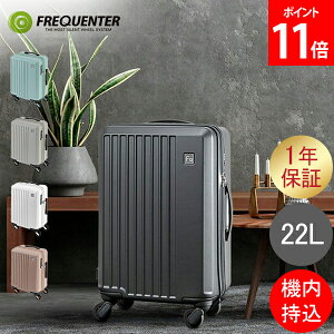 tNG^[ FREQUENTER X[cP[X @ LIEVE G[F 22L 41cm É Â L[P[X L[obO 1-251