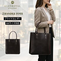 楽天市場】glenroyal 2ハンドルの通販