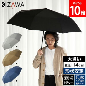 �L�U�� KIZAWA �܂肽���ݎP ���y�� �J�[�{�� �`����� �J�P 65cm �����Y �傫�� 8�{�� �y�� ������ �ϕ� ��� ��v �R���p�N�g�P �J�[�{���P �ʋ� �ʊw �~�J�΍� �J�̓��O�b�Y Selfold wisp+