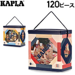 �J�v�� KAPLA �J�v��120 KAPLA 120 �����q�t�� �ςݖ� �m��ߋ� ���@�̔� 120 �������� �݂� �ؐ� �q�� �a���� �v���[���g �M�t�g �o�Y�j�� 120 BOX