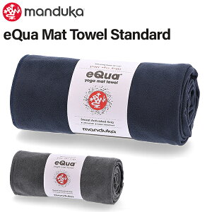 �_�X���A���[�����ň����풆�^ �}���h�D�J MANDUKA eQua Mat Towel Standard ���K�^�I�� �X�^���_�[�h �}�b�g�^�I�� �s���e�B�X �z�b�g���K �X�g���b�` �V�R�S�� �O���b�v �g���[�j���O �؃g�� �G�N