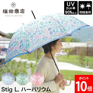 ���c���X Stig L. HERBARIUM (BRIGHT) �X�e�B�O �����h�x�� �n�[�o���E�� ���P �u���C�g �J�P ���P ���J���p UV�J�b�g ���P ���f�B�[�X ������� ���킢�� ���{�� �k���f�U�C�� Makita Shoten