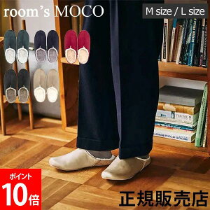 ���[���V���[�Y room�fs MOCO ���[���Y ���R �H�~�p �X���b�p ���[���X���b�p ���f�B�[�X �����Y ���j�Z�b�N�X ������� ���킢�� �E��