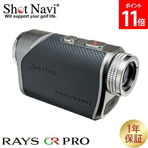 Vbgir Shot Navi [U[ XiCp[ CY GR v Laser Sniper RAYS GR PRO v@ St v@ 򋗗v [U[ [U[v J[{O[ Carbon Gray ̓