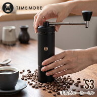 タイムモア TIMEMORE S3 手挽きコーヒーミル 手動 コーヒーグラインダー 粒度調整 均一挽き 折りたたみ …