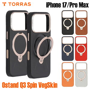 �_�X���A�}���\��SALE�J�Ò��^ �g���X Torras Ostand Q3 Spin VegSkin iPhone�P�[�X �X�}�z�P�[�X iPhone 17 Pro Max �V���R�����U�[ ��]�X�^���h �}�O�l�b�g���� 360�x��] �ϏՌ� �}�O�Z�[�t magsafe�P�[�X mag