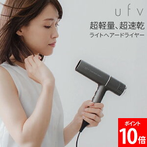 �_�X���A�}���\��SALE�J�Ò��^ ufv ���C�g�w�A�[�h���C���[ Light Hair Dryer ���y�� ������ �h���C���[ 270g �啗�� ���e ���� �h���C���[ �w�A�P�A �R���p�N�g �E���g�� �t�@�C�� �o�C�u���[�V����