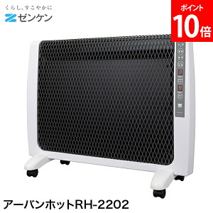 �[���P�� Zenken �A�[�o���z�b�g RH-2202 ���ԊO���g�[�@ �p�l���q�[�^�[ �����^ �d�C�q�[�^�[ �d�C�X�g�[�u �g���� �A���~�V�[�Y�q�[�^�[ �����q�[�^�[ ���g �����g�[ ���r���O �Q�� �h���O�b