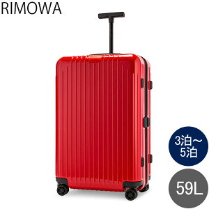 スーツケース サルサエアー スーツケース キャリーケースの人気商品 通販 価格比較 価格 Com スーツケース サルサエアー スーツケース キャリーケースの人気商品 通販 価格比較 価格 Com