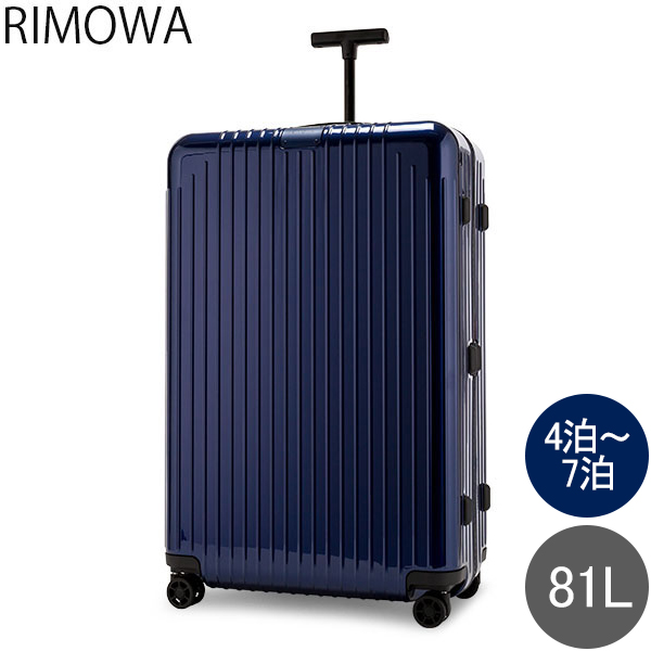 キャリーケース リモワ スーツケース 81の人気商品・通販・価格比較 