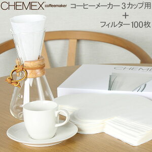 ケメックス コーヒーポットの人気商品 通販 価格比較 価格 Com