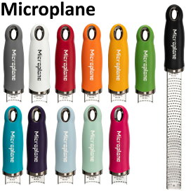 おろし金 おろし器 マイクロプレイン Microplane Microplane プレミアム シリーズ ゼスター チーズグレーター グレーター すりおろし器 すりおろし チーズおろし器 チーズおろし チーズ削り 大根おろし器 キッチン チーズ