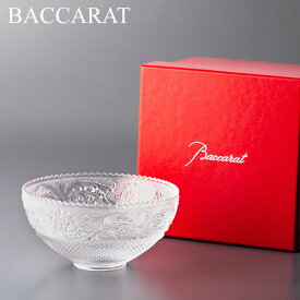 Baccarat（バカラ） アラベスク ボウル ARABESQUE GLASS BOWL 2103573