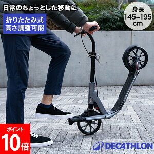 OXELO INZ LbNXP[^[ COMMUTE 900 lp ܂肽 fJg Decathlon O[ GREY 4392758 LbN{[h ʋ ʊw Ώېg145`195cm LbNXN[^[