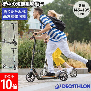 OXELO INZ A[o X|[c LbNXP[^[ TOWN 7XL lp ܂肽 fJg Decathlon 21609 LbN{[h ʋ ʊw Ώېg145`195cm LbNXN[^[