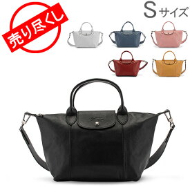 楽天市場 ロンシャン キュイールの通販